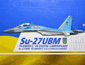 [グレートウォールホビー 1/48 ウクライナ空軍 Su-27UBM フランカーＣ]