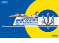 [GWH グレートウォールホビー(旧ライオンロア) 1/48 ウクライナ空軍 Mig-29 フルクラムＣ Ghost of Kyiv(キエフの幽霊)]
