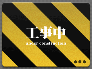 [construction]